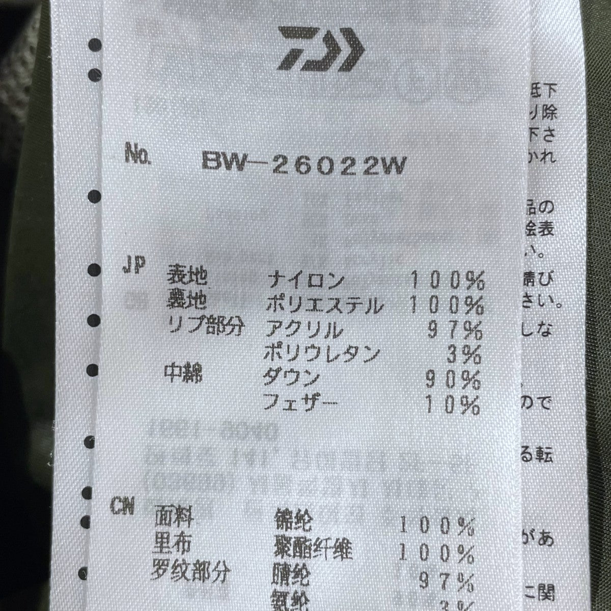 ダウンジャケット ダウンベスト TECH 4WAY QUILT DOWN JACKET テック4ウェイ キルトダウンジャケット BW-26022W