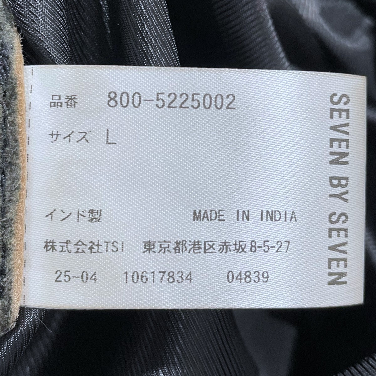 SEVEN BY SEVEN 25AW レザー デトロイトジャケット ゴートスエードアンティークフィニッシュ LEATHER DETROIT JACKET Goat suede Antique finish 800-5225002 古着・中古-8枚目のアイテム画像