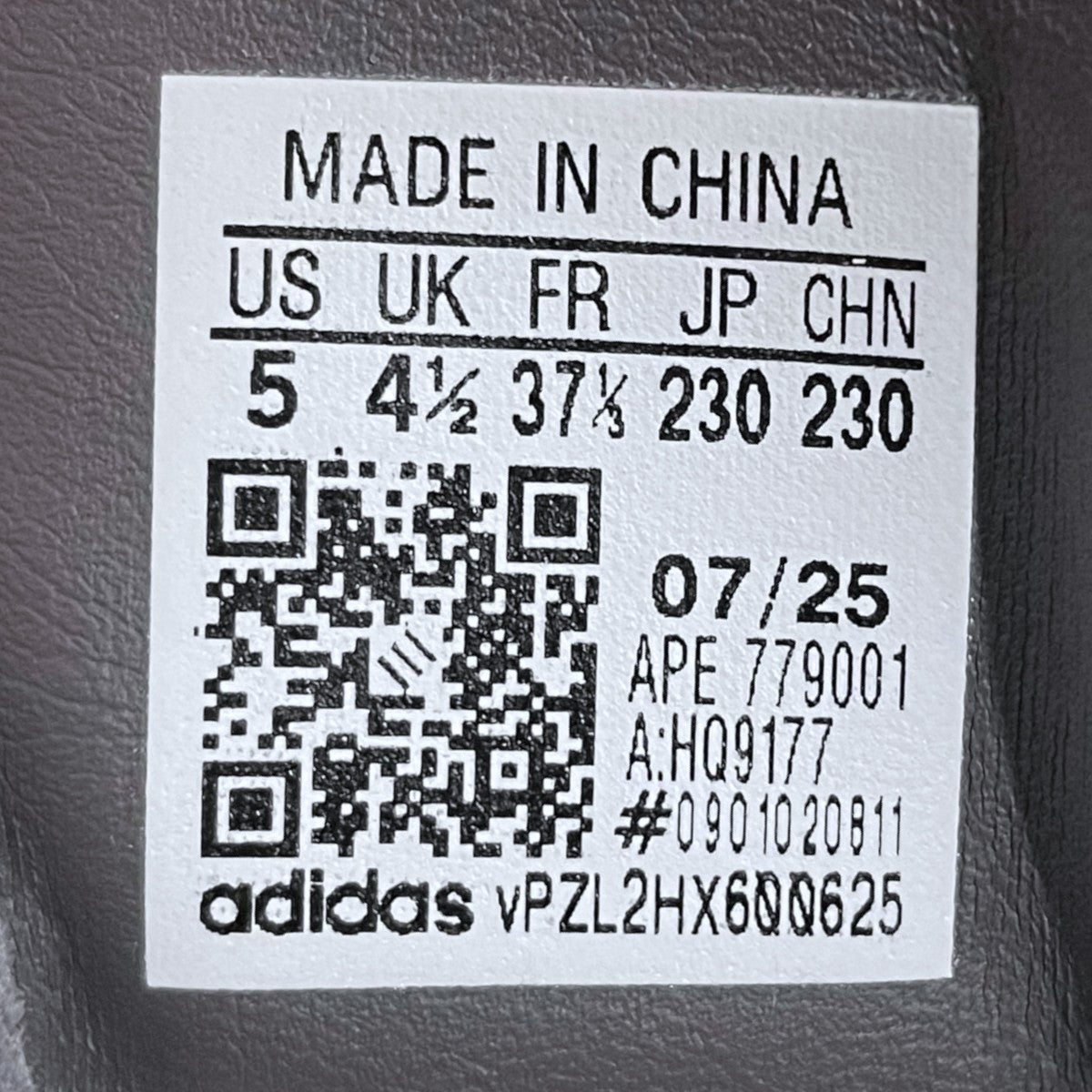 スニーカー TOBACCO タバコ HQ9177