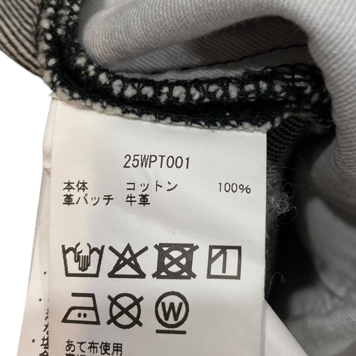 サイドシーム フレア デニム パンツデニムパンツ25WPT001