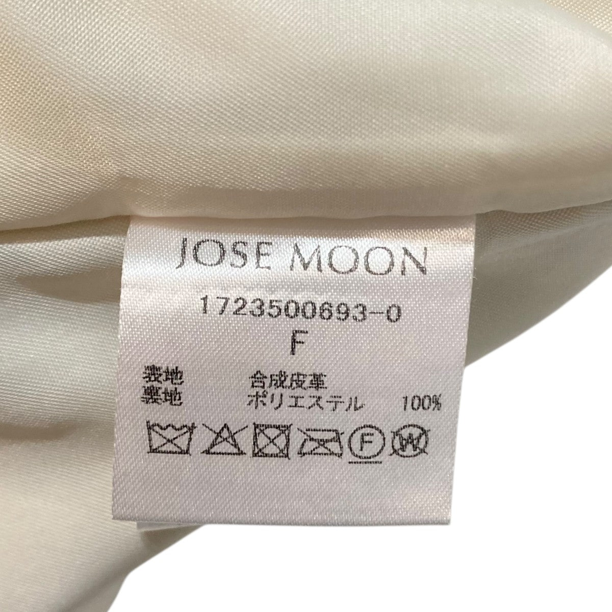 レザージャケット1723500693-0