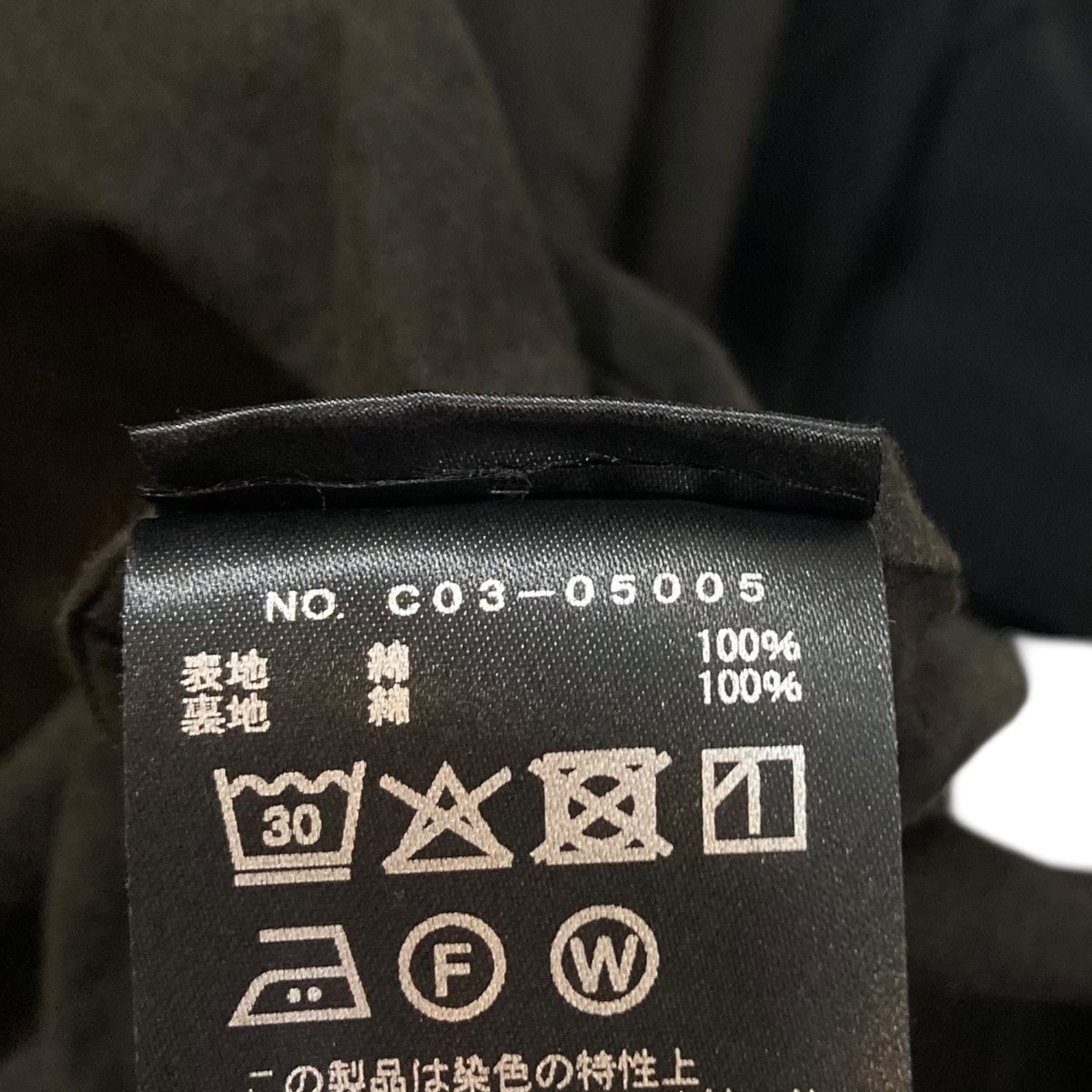 25AW コットンジャージ G8ジャケット C03-05005