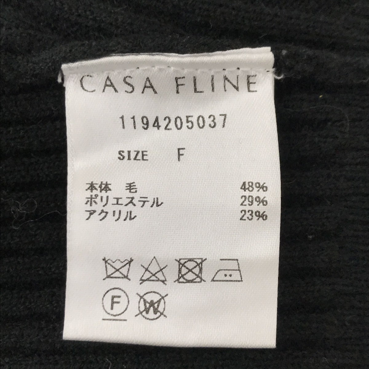 CASA FLINE ニットカーディガン1194205037 古着・中古-4枚目のアイテム画像