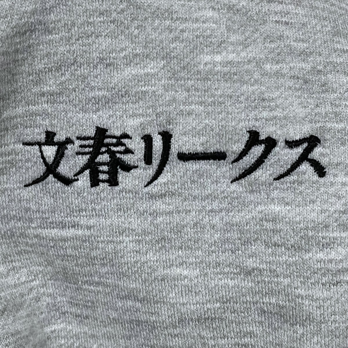 21SS ロゴ刺繍スウェットトレーナー Sweat Crewneck スウェットクルーネック SS21BRENCT08NTL