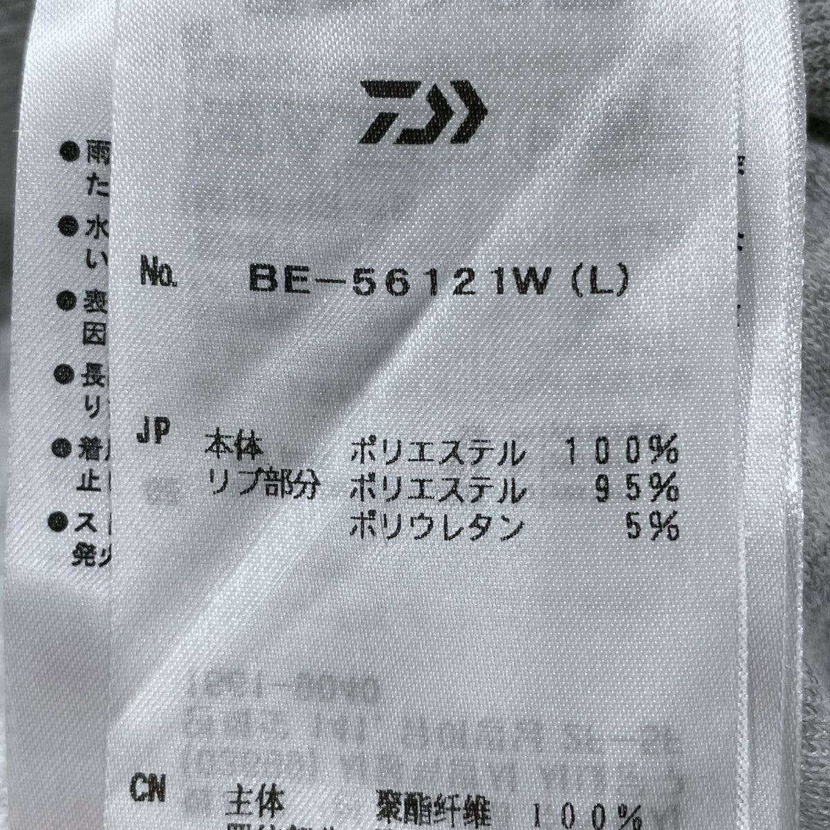 21AW スウェットトレーナー DOUBLE FACE CREW SWEAT ダブルフェイス クルー スウェット BE-56121W