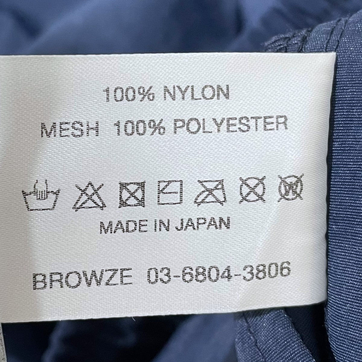 23SS ロゴ刺繍イージーパンツ Nylon Track Pants ナイロントラックパンツ SS23BRENPT01LY