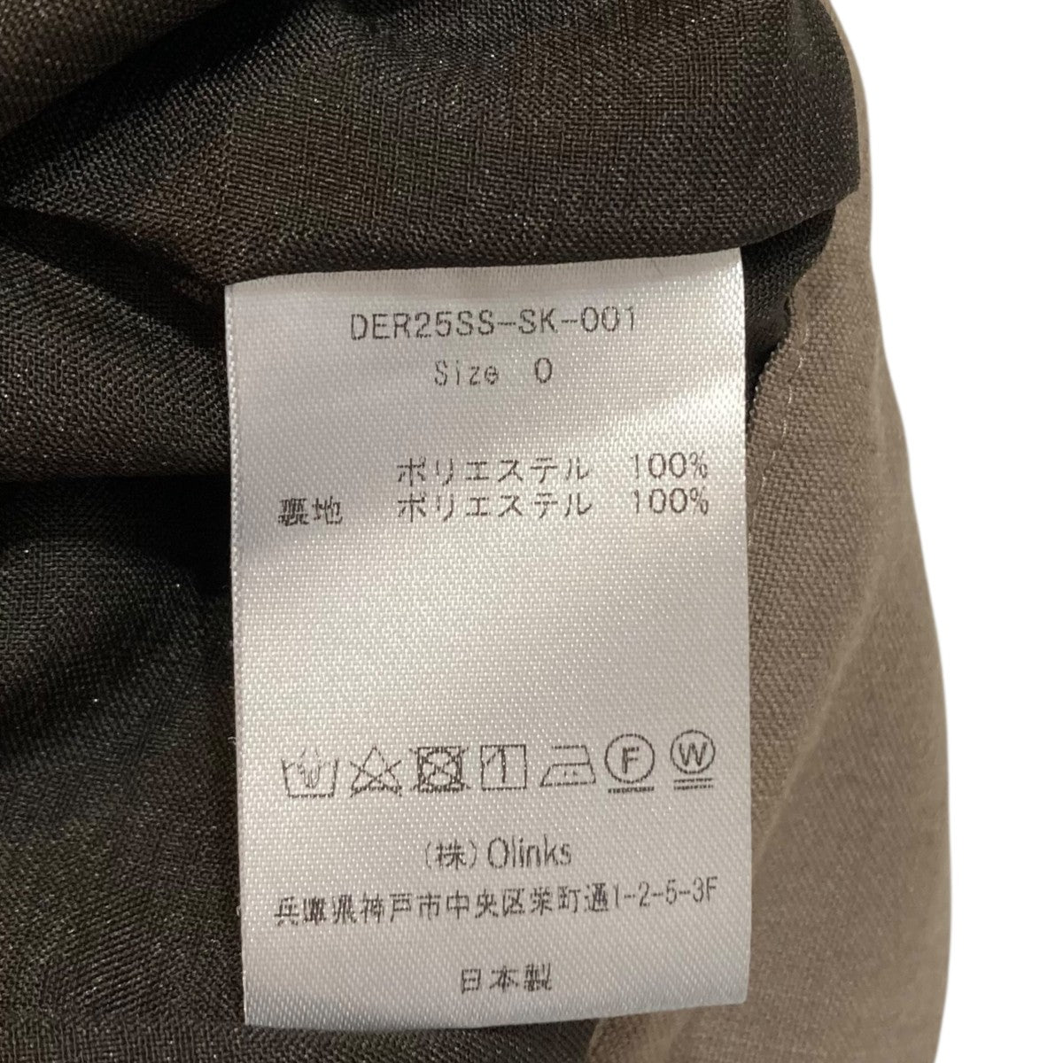 breakthrough skirtロングスカートDER25SS-SK-001