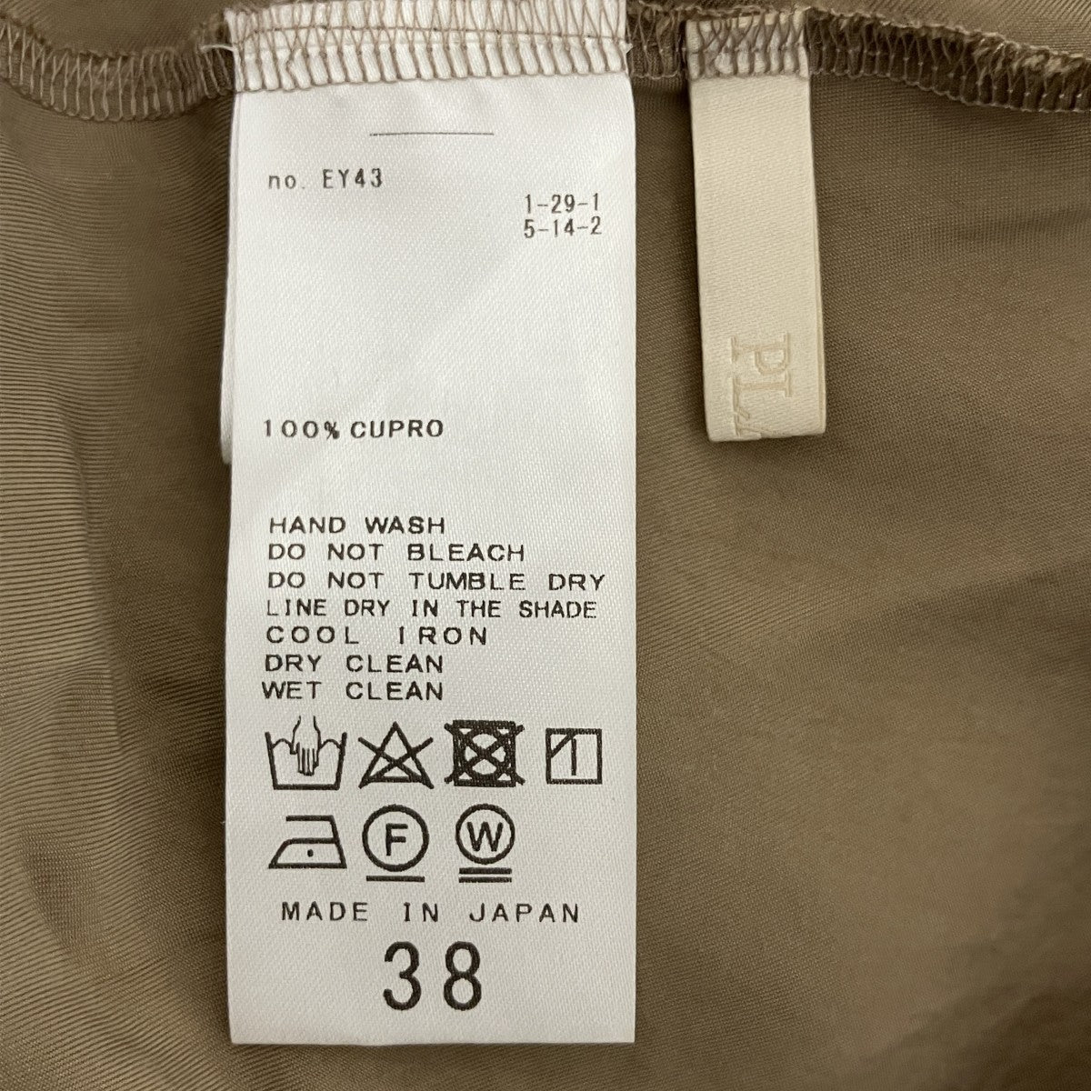 23SSWashable Fibril ギャザーロングスカート23060922105310