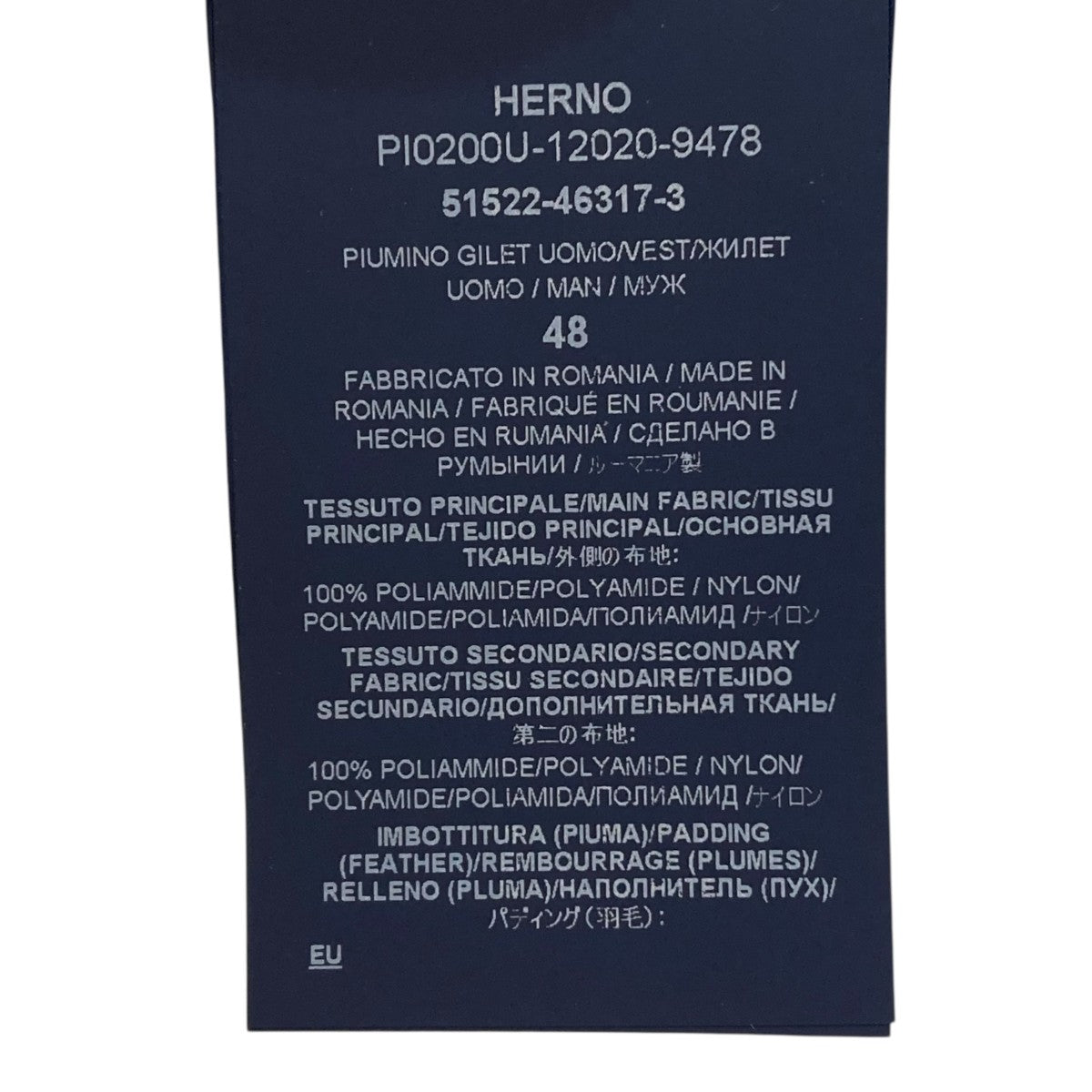 ダウンベストPI0200U-12020-9478