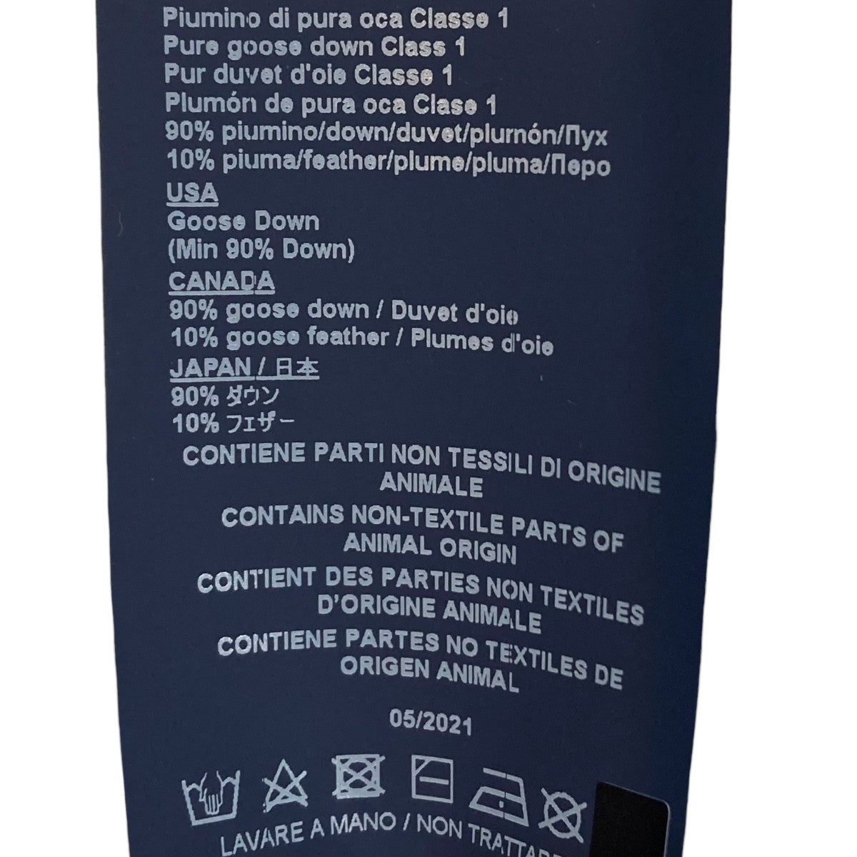 ダウンベストPI0200U-12020-9478