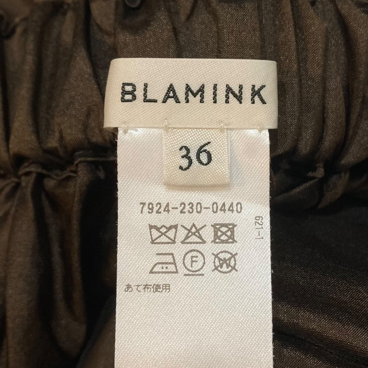 BLAMINK シルクギャザーロングスカート 7924-230-0440 古着・中古-7枚目のアイテム画像