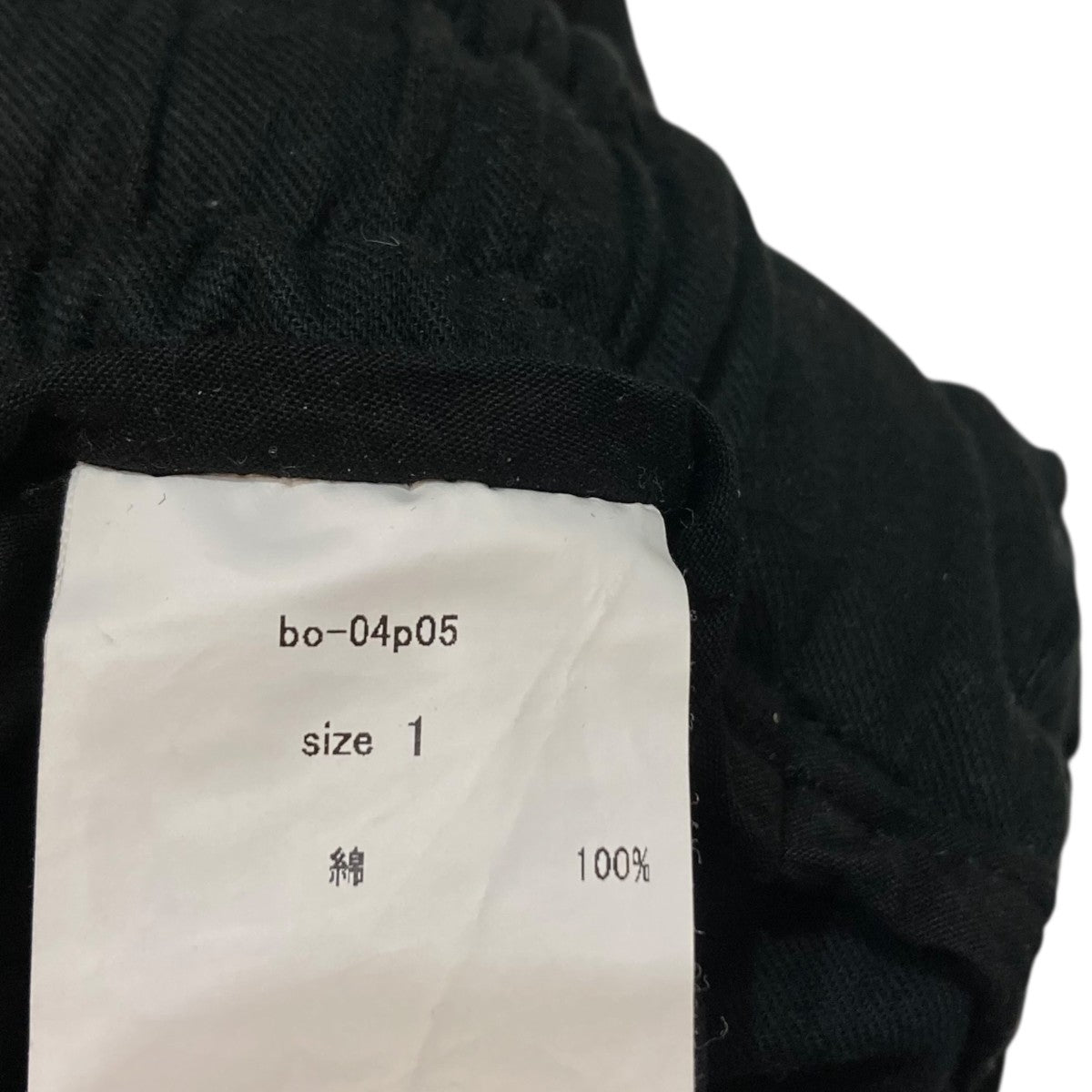 dyed knee pt  stoneパンツbo-04p05