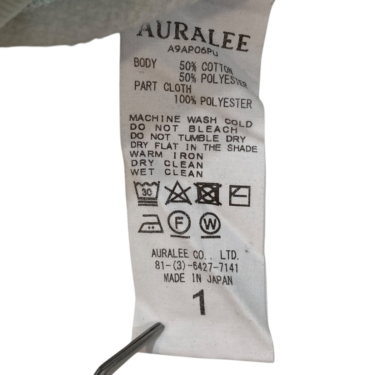 AURALEE ハーフジップ A9AP06PU 24AW AURALEE・ELASTIC HIGH GAUGE SWEAT HALF ZIP P/O – Arthur