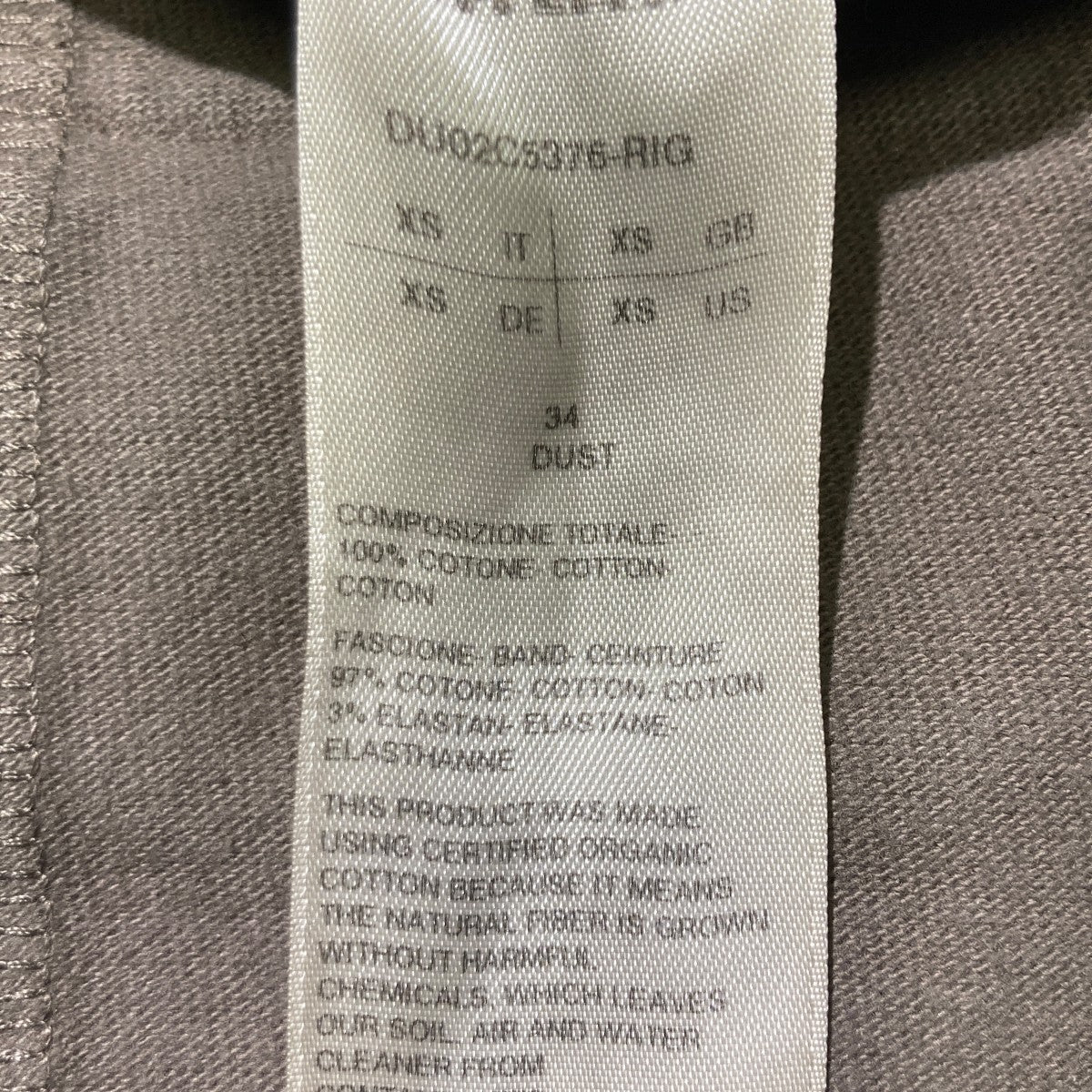 CREATCH CARGOイージーパンツDU02C5376-RIG