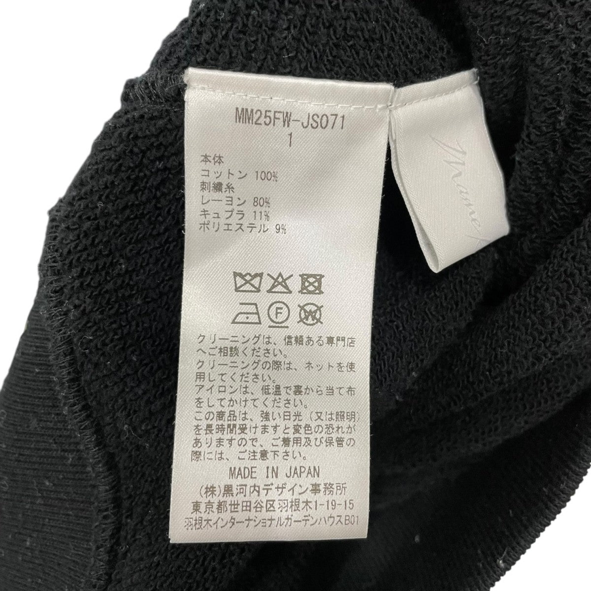 25AWFloral Motif Embroidered SweatshirtsMM25FW-JS071