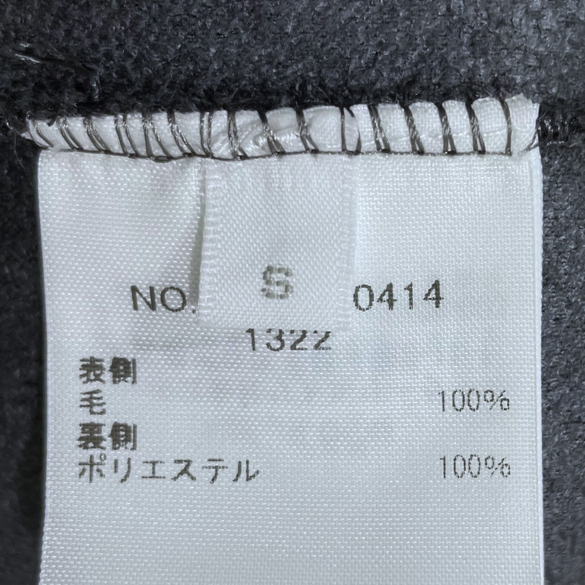 24AW ウールボアジャケット Wool Boa Jacket 4210400414