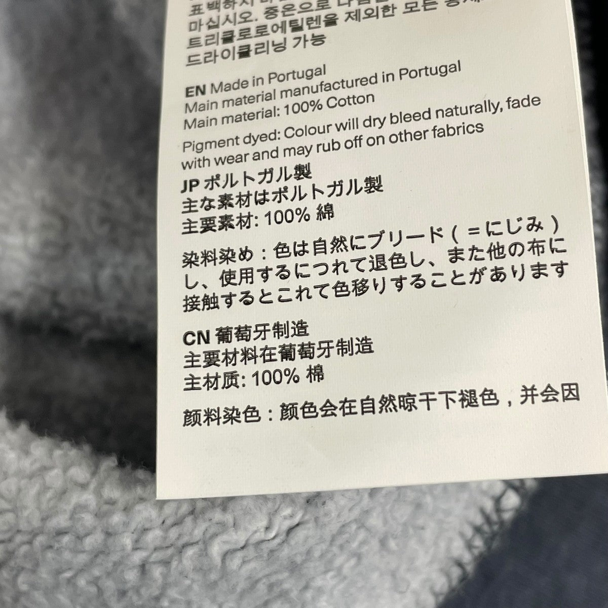 OUR LEGACY フーディーM4256RF 古着・中古-6枚目のアイテム画像