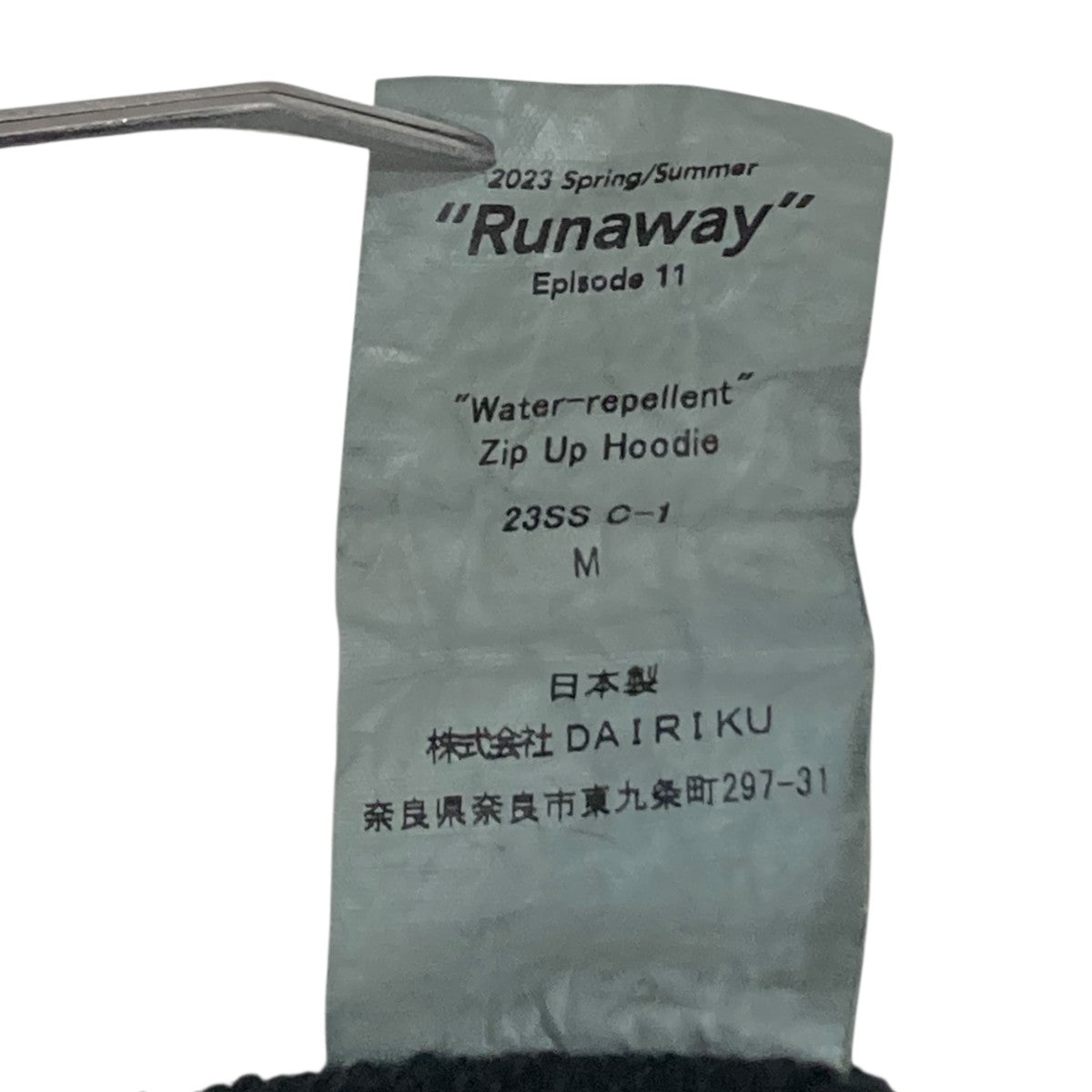 DAIRIKU(ダイリク) Water-Repellent Cut Off Hoodieジップパーカー23SS