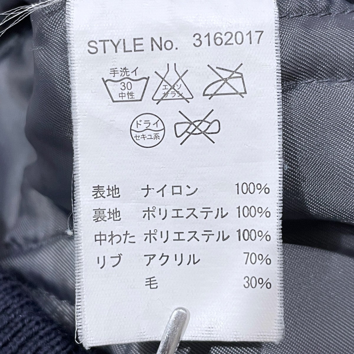 ジップアップ中綿ジャケット CORDURA CWU-45P フライトジャケット 3162017