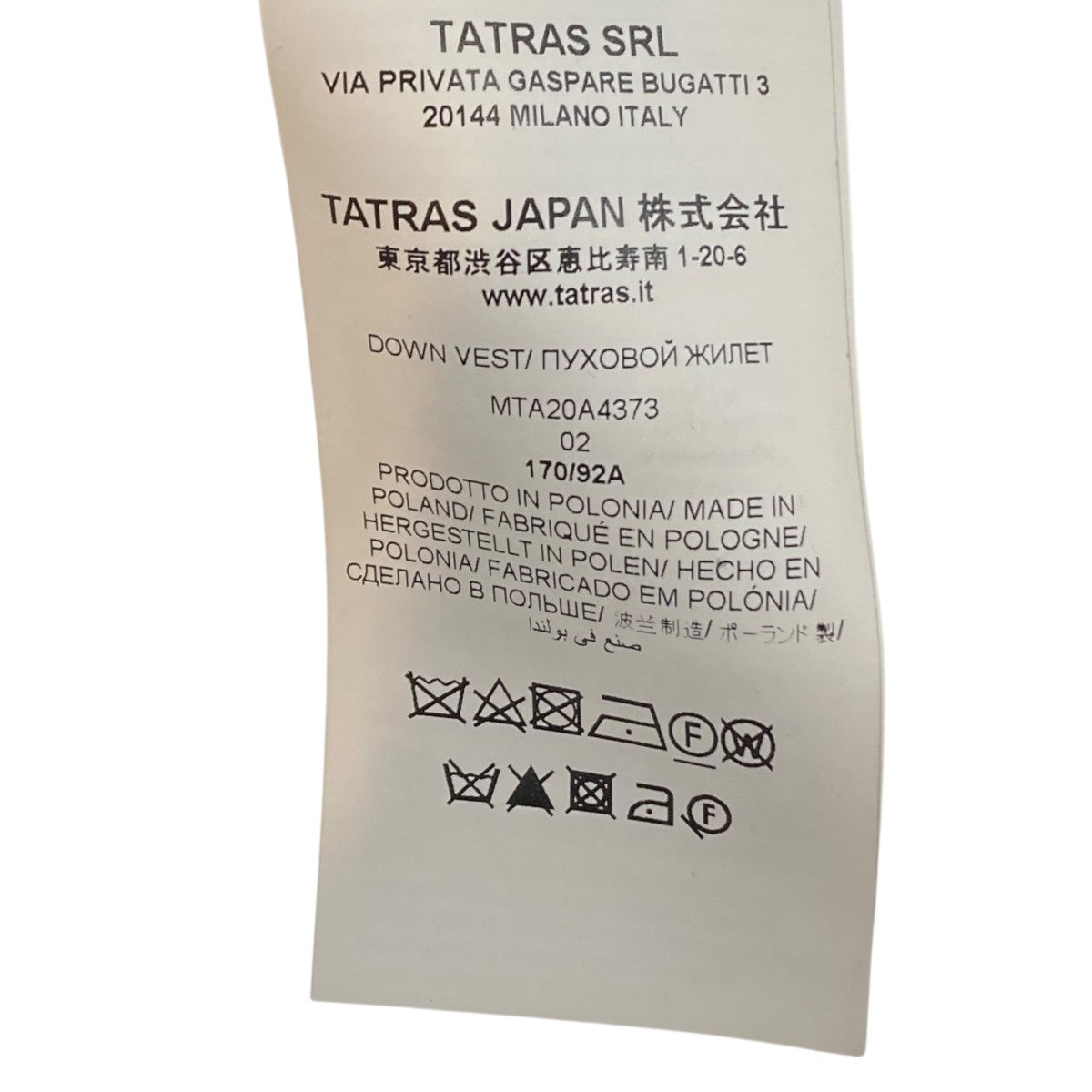 ダウンベストMTA20A4373