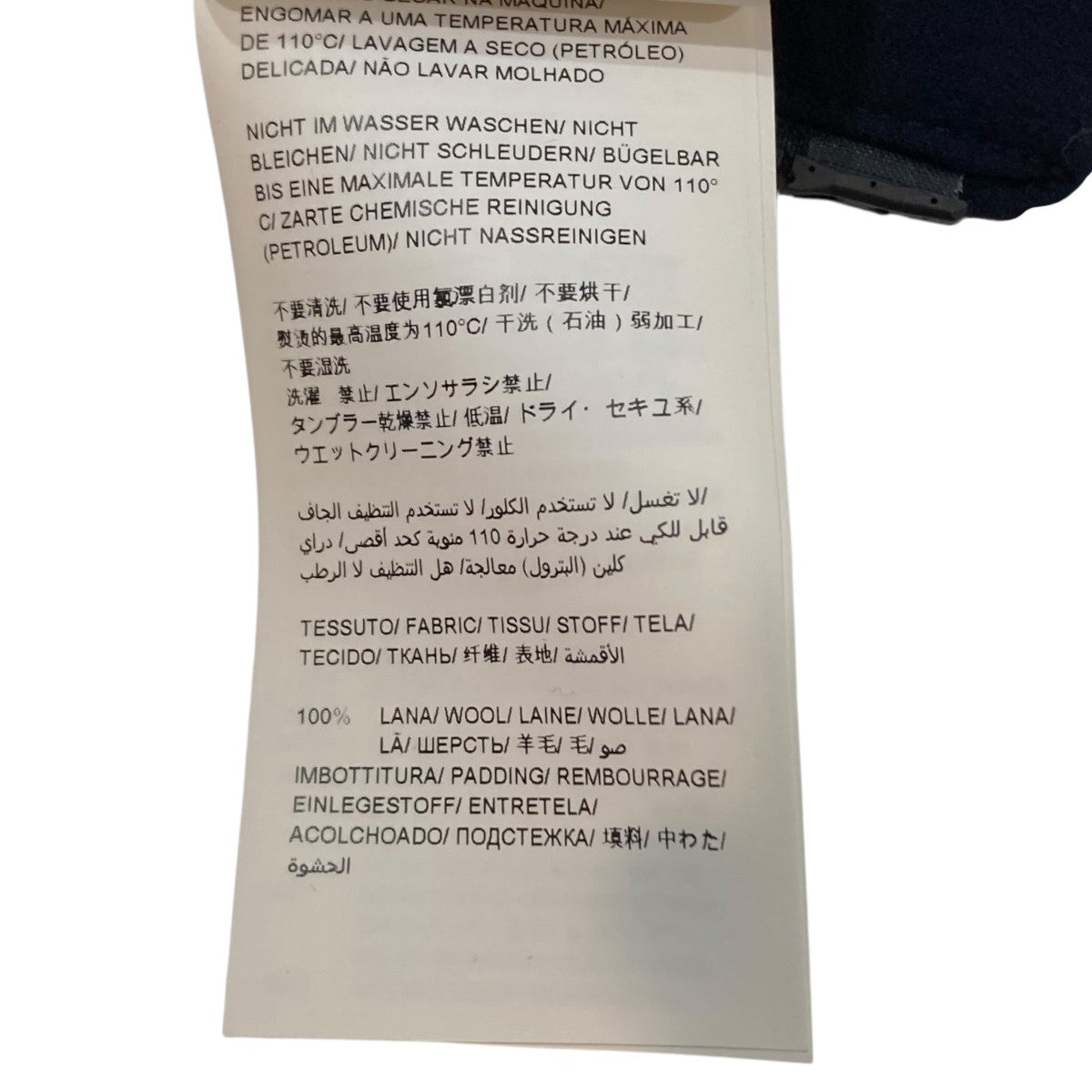 ダウンベストMTA20A4373