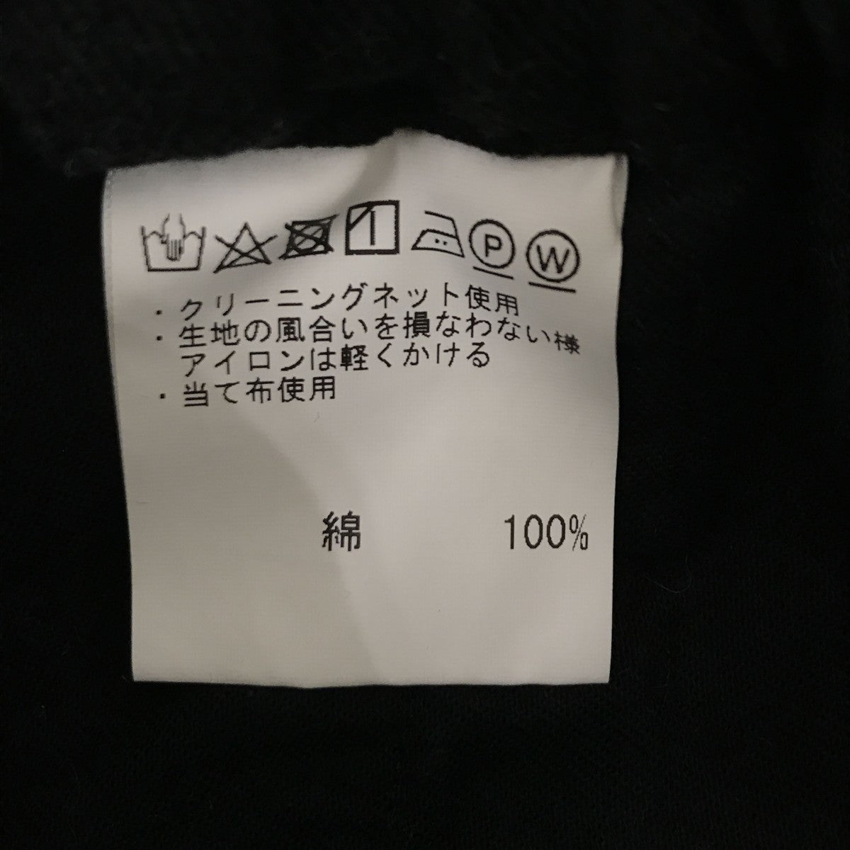 ゴーシュ カツラギワイドパンツG191-P026 古着・中古-4枚目のアイテム画像