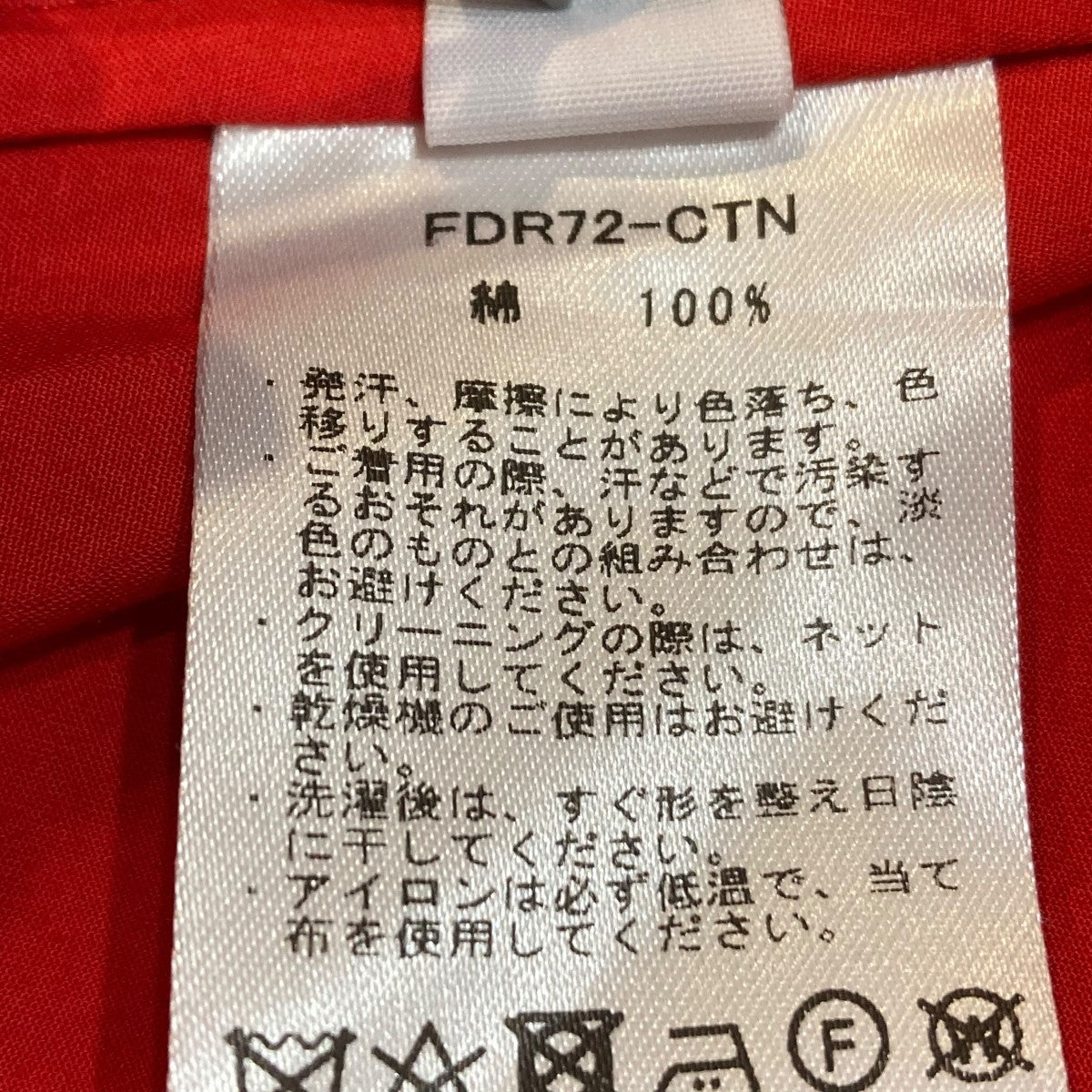 ノースリーブワンピースFDR72-CTN