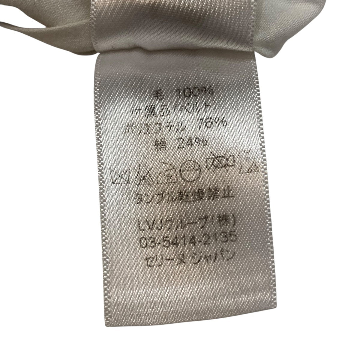 CELINE フィービー期スラックス2 1J34 古着・中古-7枚目のアイテム画像
