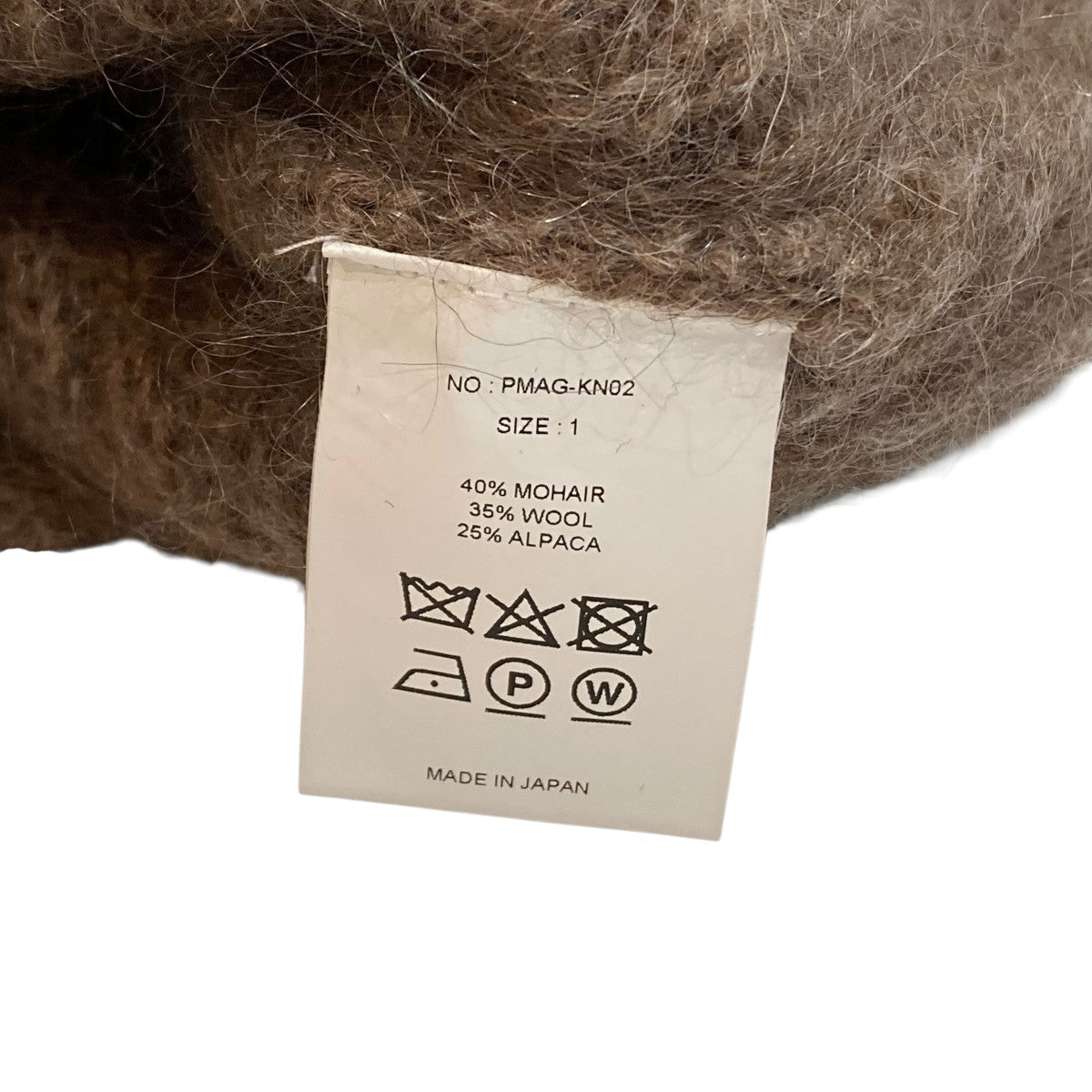 PHIGVEL(フィグベル) モヘヤニットPMAG-KN02 PMAG-KN02 ブラウン