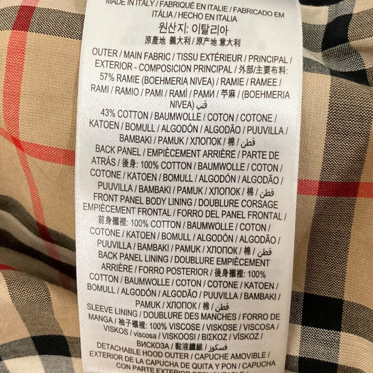 BURBERRY LONDON ティッシ期 デタッチャブルフード キルティング コートモッズコート8040088 古着・中古-7枚目のアイテム画像