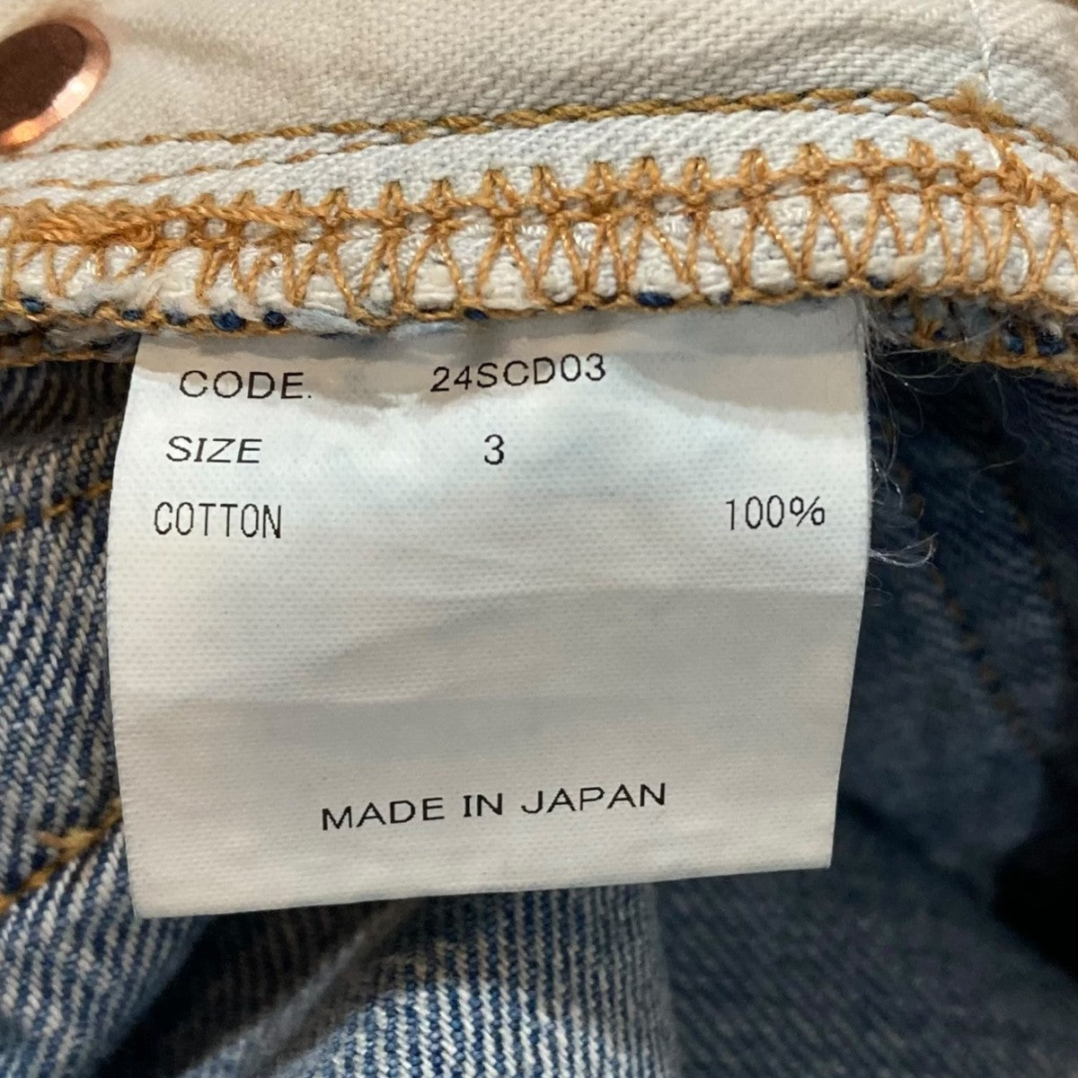 URU Denim shortsデニムショートパンツ24SCD03 古着・中古-7枚目のアイテム画像