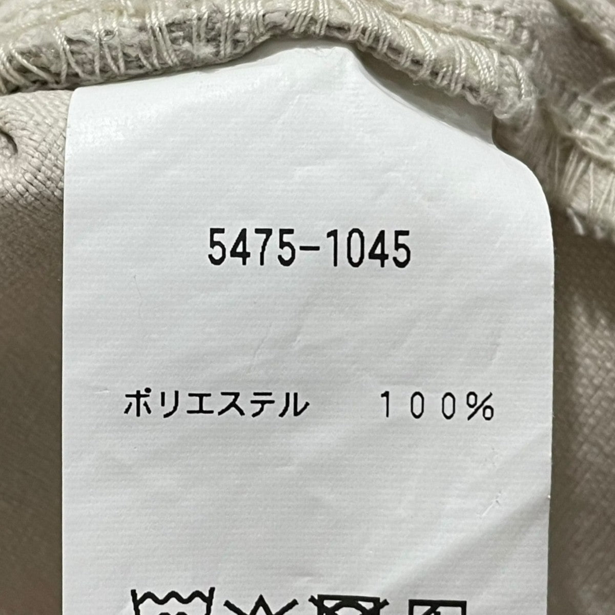 プロスペクト ダブルニーパンツ Prospect Double Knee Pants 5475-1045