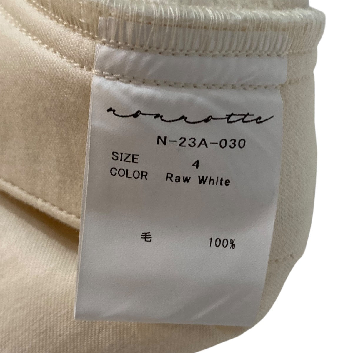 nonnotte(ノノット) ELASTIC BAGGY TROUSERSウールパンツN-23A-030 N