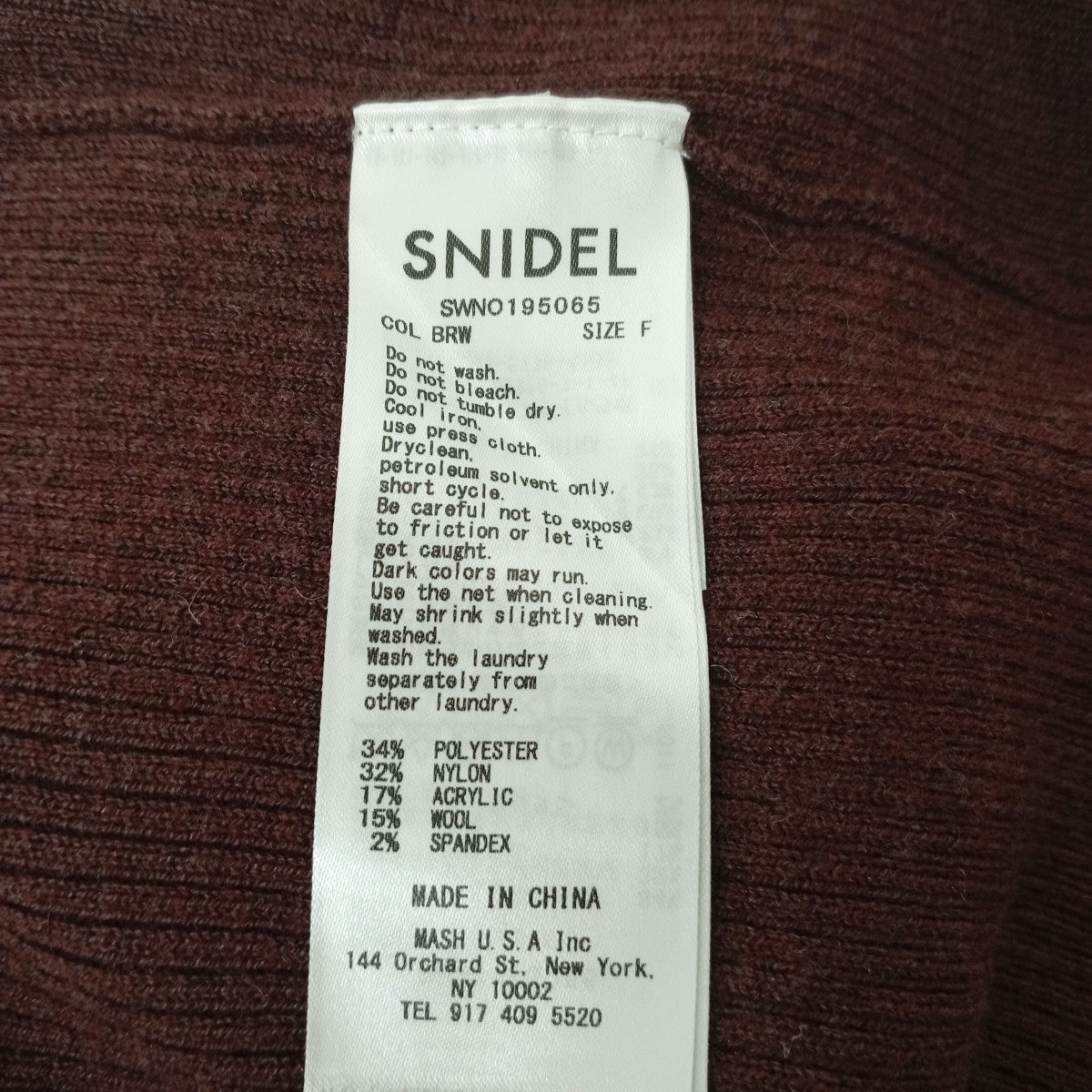 Snidel セーターSWNO195065 古着・中古-5枚目のアイテム画像