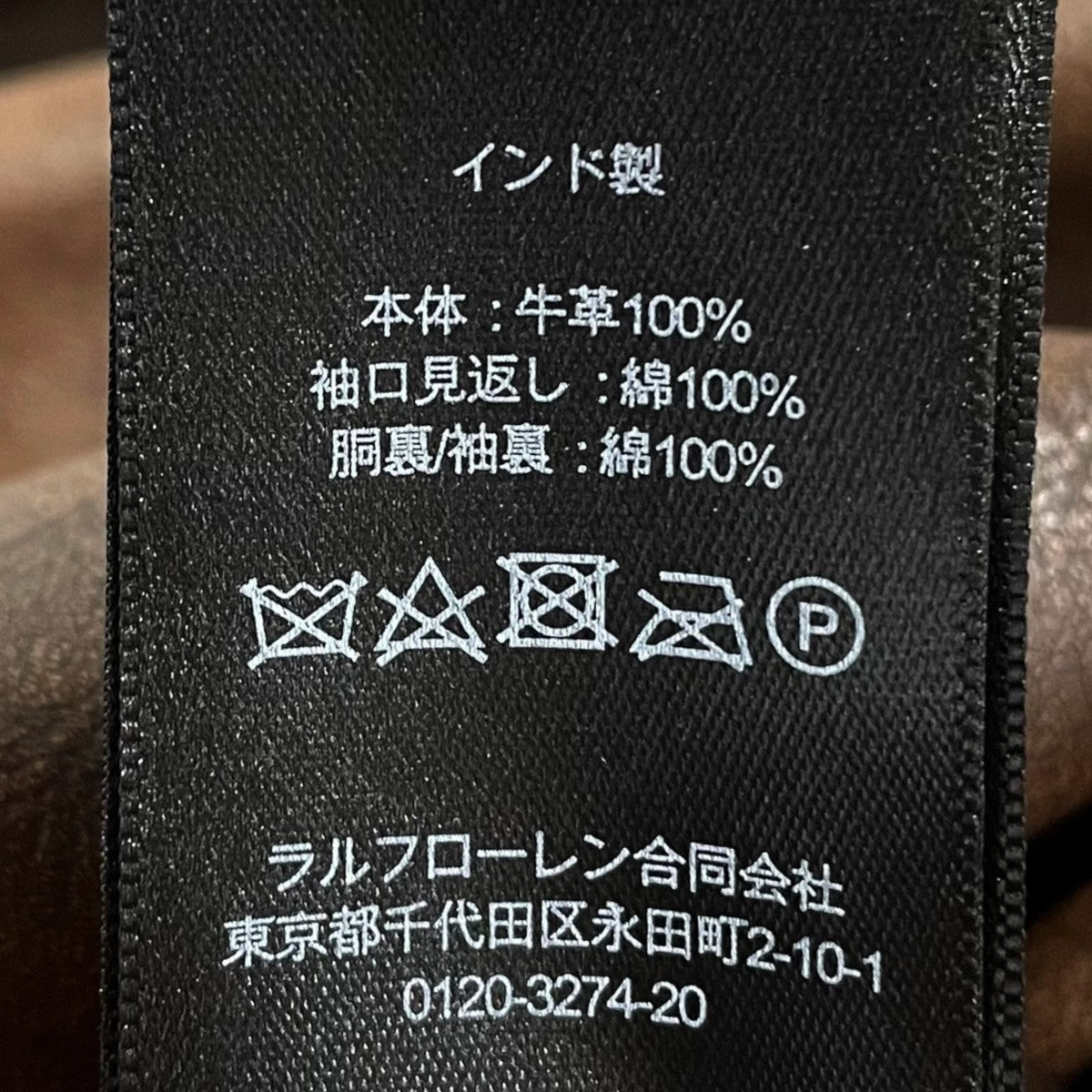 RRL 24AW レザージャケット LEATHER CAR COAT レザーカーコート 782795185001 古着・中古-9枚目のアイテム画像