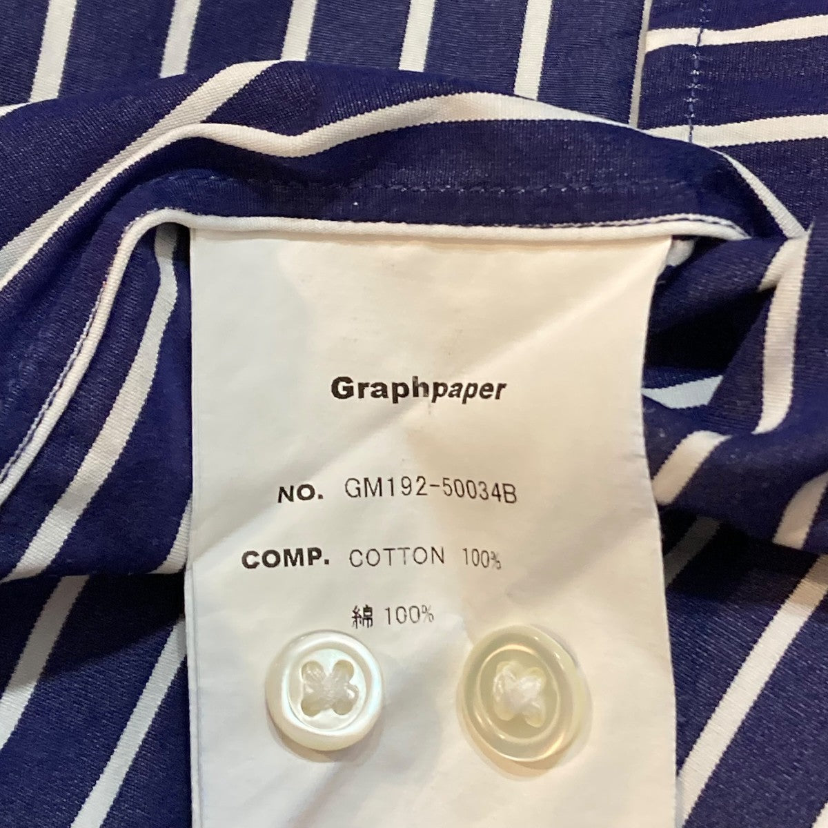 Graphpaper(グラフペーパー) THOMAS MASON S S B．D BOX SHIRT
