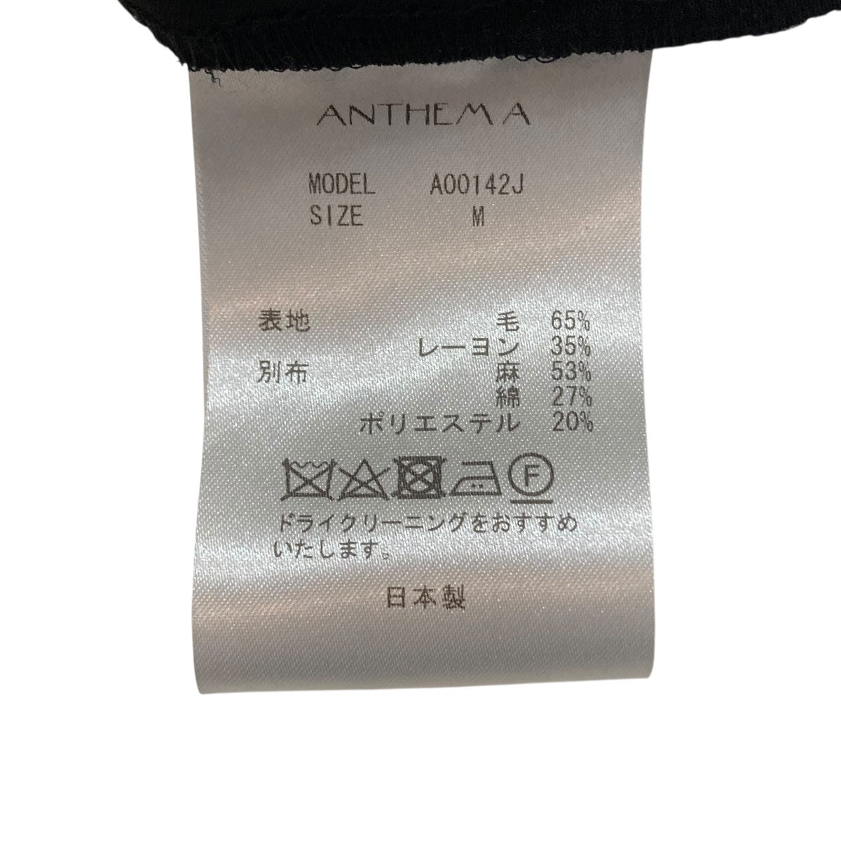 WOOL RAYON TROPICAL EMBROIDERY JACKETシャツジャケットA00142J