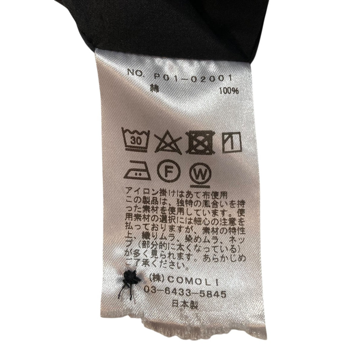 長袖シャツP01-02001