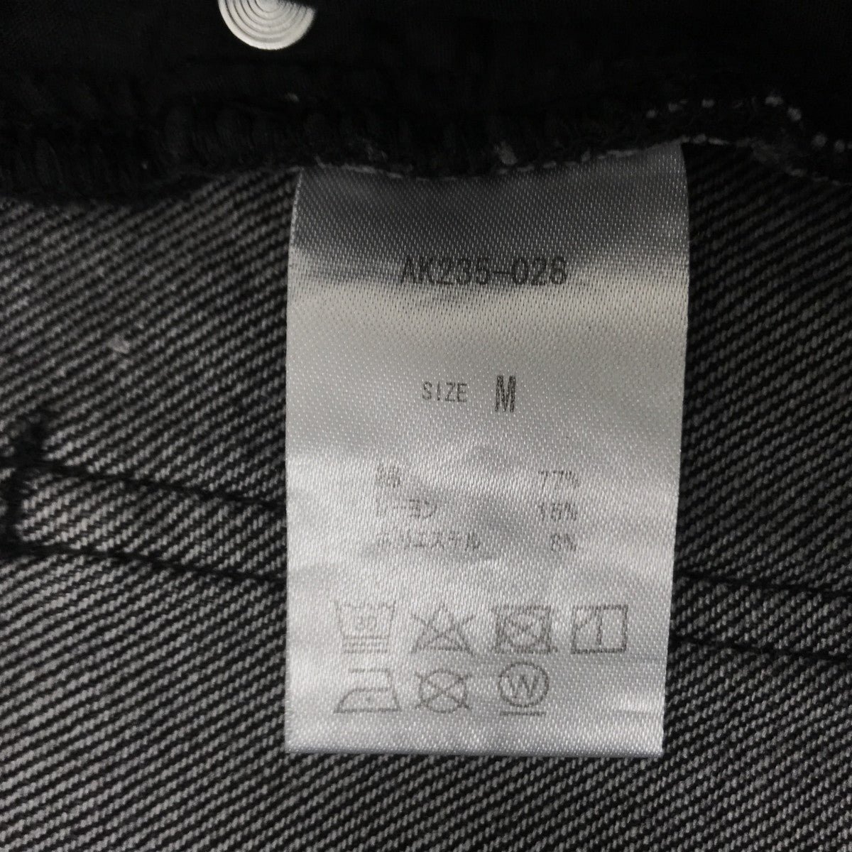 CPCM デニムパンツAK235-028 古着・中古-5枚目のアイテム画像
