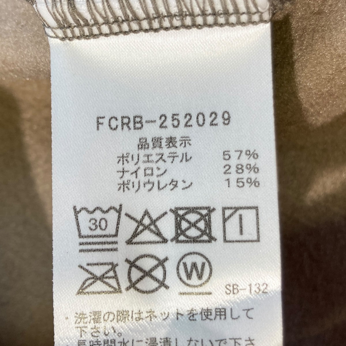 F．C．R．B．×SOPH． STRETCH FLEECE STAND COLLAR BLOUSONジップアップブルゾンFCRB-252029 古着・中古-6枚目のアイテム画像