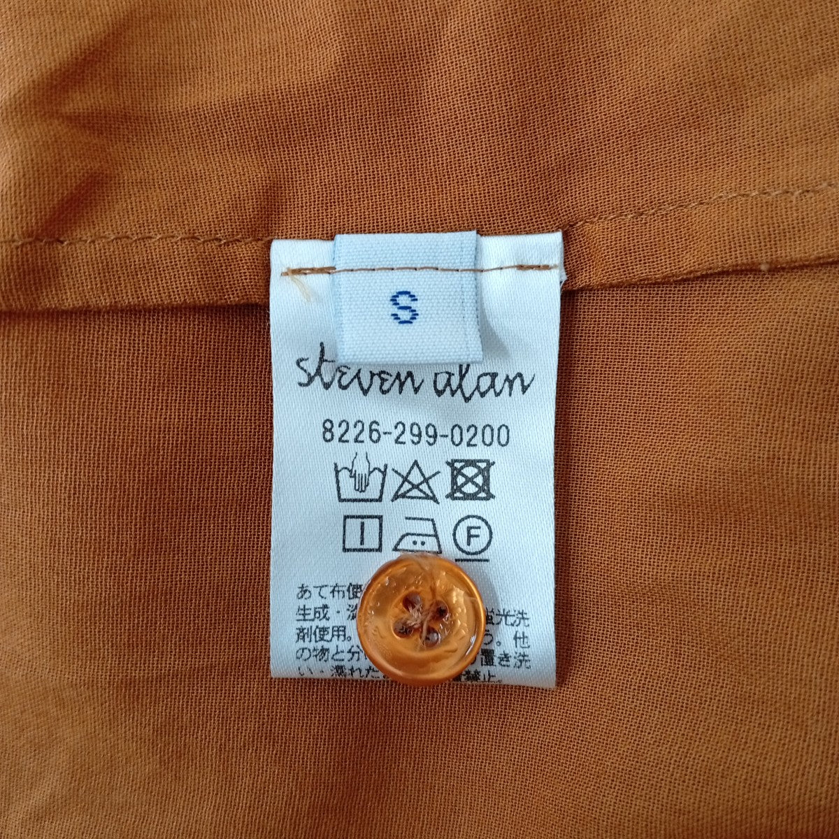 STEVEN ALAN COTTON VOILE DRESSワンピース8226-299-0200 古着・中古-4枚目のアイテム画像