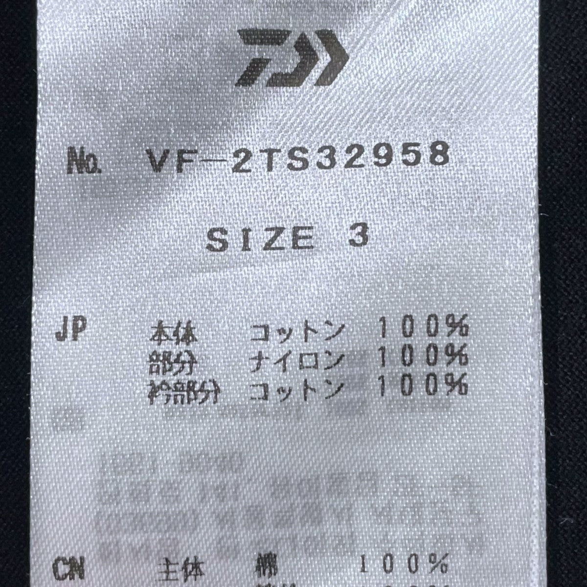 D-VEC フロントポケットTシャツ VF-2TS32958 古着・中古-5枚目のアイテム画像