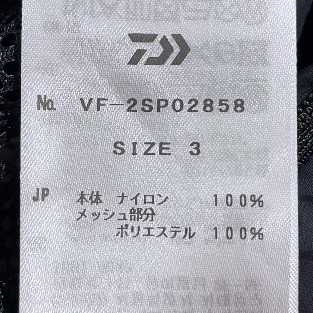 D-VEC 25SS ナイロンイージーハーフパンツ DWR NY TAFFETA S／S SHORTS ナイロン タフタ ショートスリーブ ショーツ VF-2SP02858 古着・中古-5枚目のアイテム画像