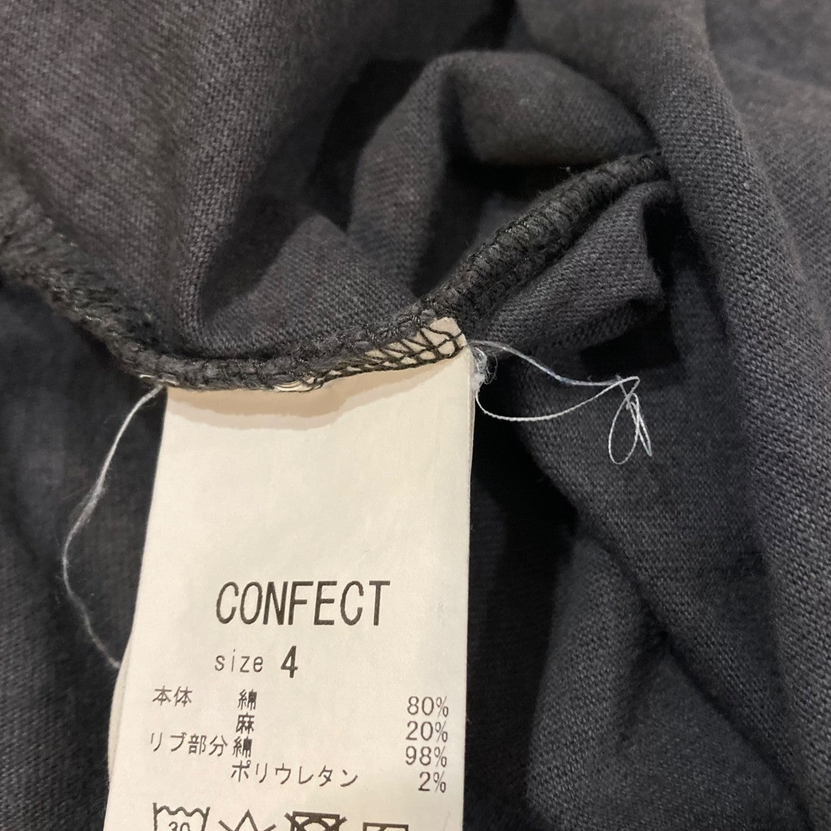 nestrobe confect 半袖Tシャツ02242-0050 古着・中古-6枚目のアイテム画像