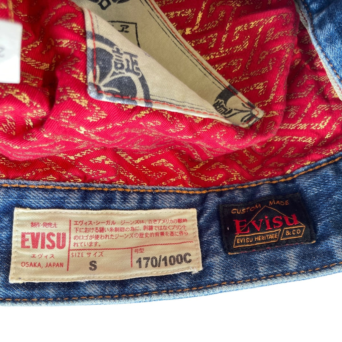 EVISU Evisu ＆ Seagull Applique Chinese Denim Jacketデニムジャケット 古着・中古-6枚目のアイテム画像