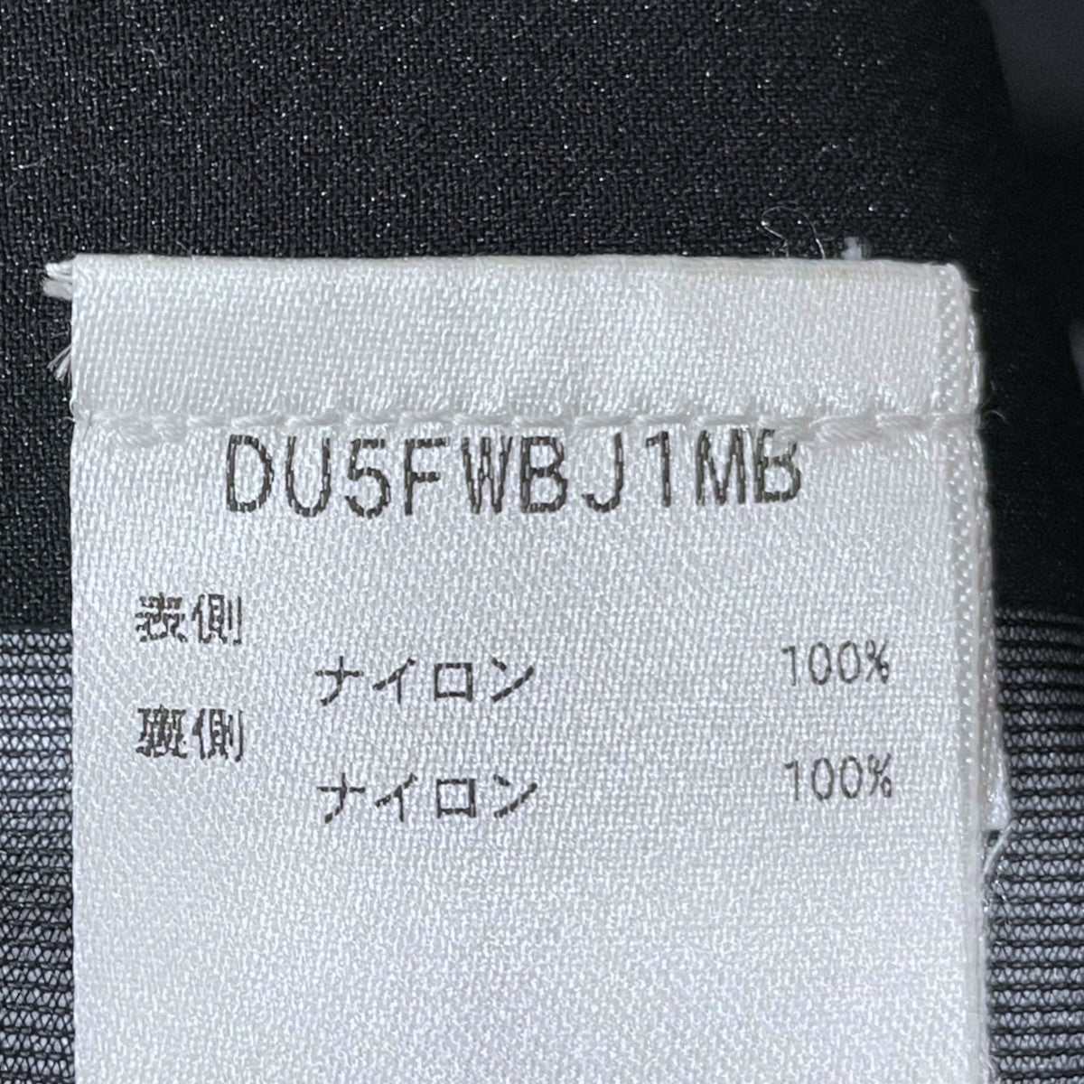 25SS フーデッドジャケット HARD SHELL JACKET ハードシェルジャケット DU5FWBJ1MB