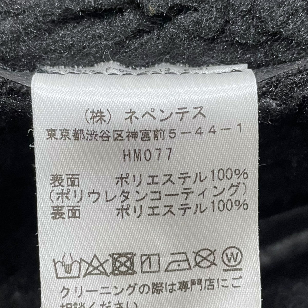 20AW ジップアップ裏ボアジャケット Lined Boa Jacket - Faux Boa ラインド ボア ジャケット - フェイク ボア HM077