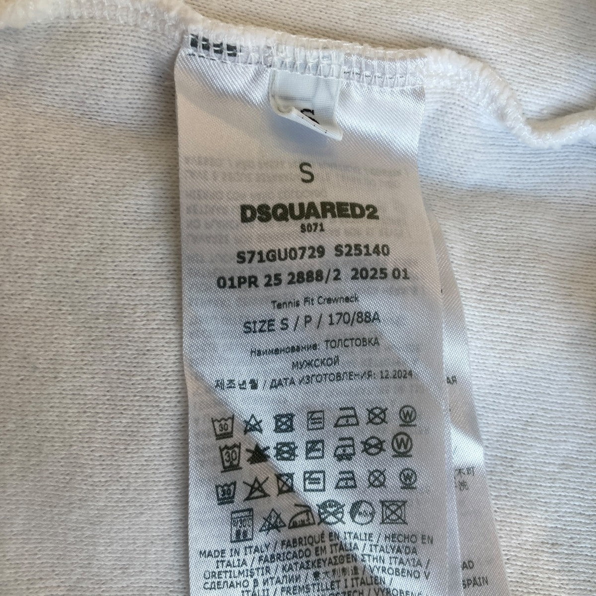 DSQUARED2 パイル地トレーナーS71GU0729 古着・中古-5枚目のアイテム画像