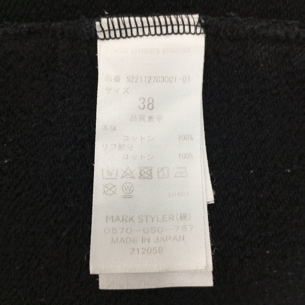 NO COFFEEトレーナー522112703001-01
