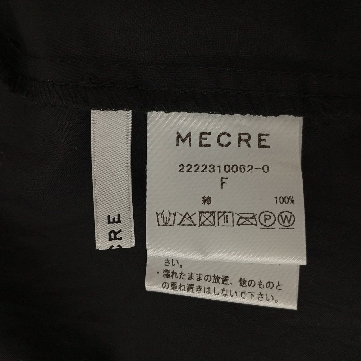 半袖ブラウス2222310062-0